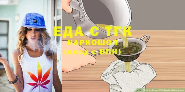 мяу мяу мука Бородино