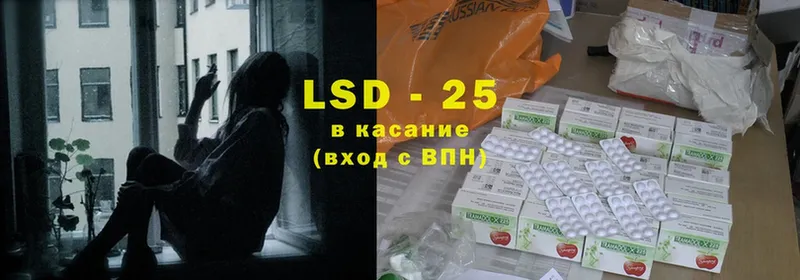 Лсд 25 экстази ecstasy  кракен онион  Людиново 